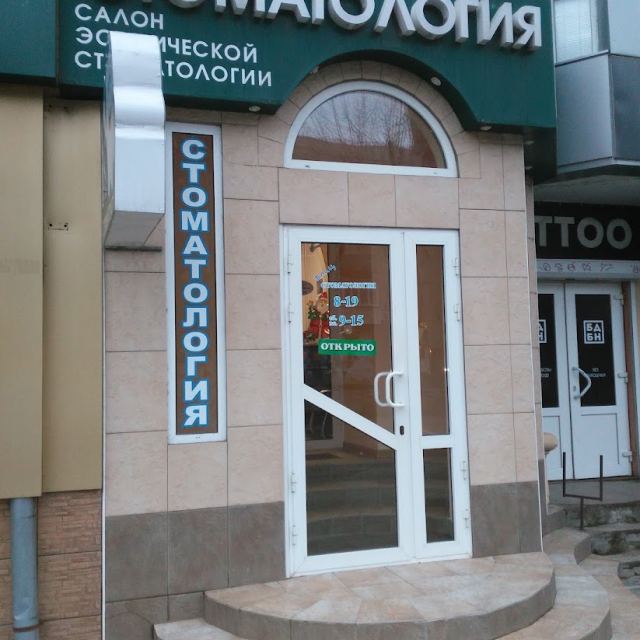 Бліц