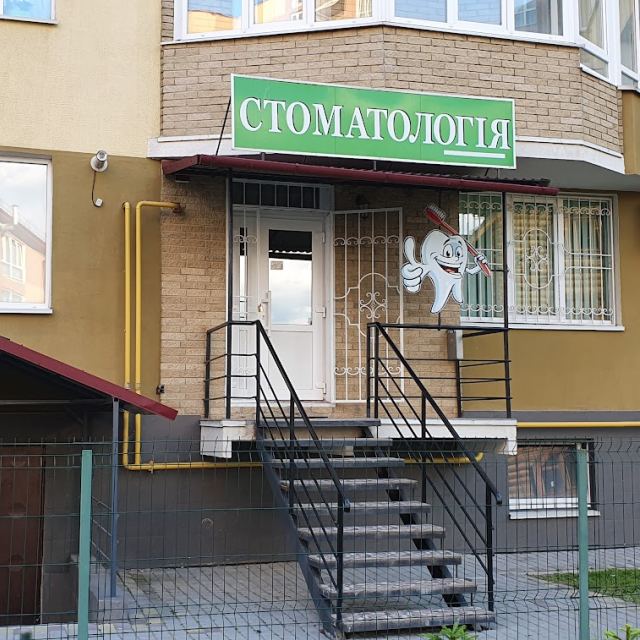 Bravo Dent стоматологія