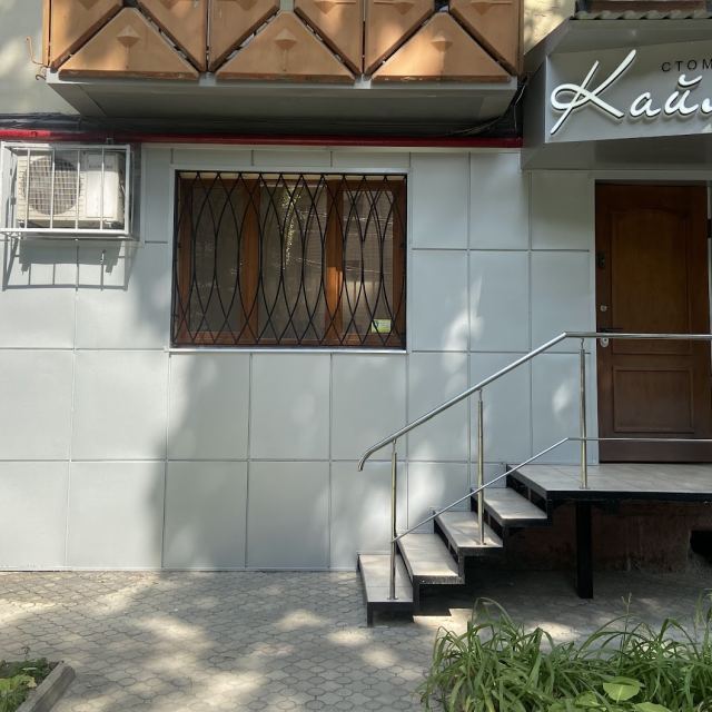 Cayman Dental Clinic