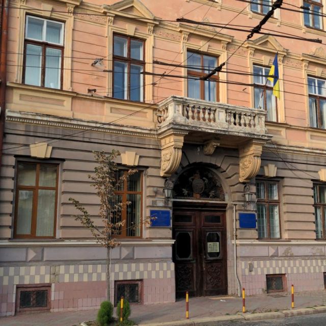 Чернівецька міська стоматологічна поліклиника