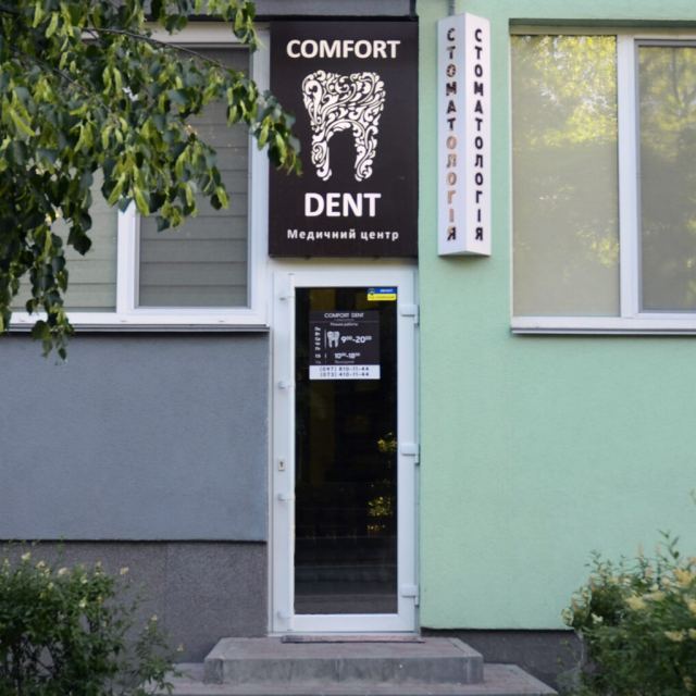 Comfort Dent