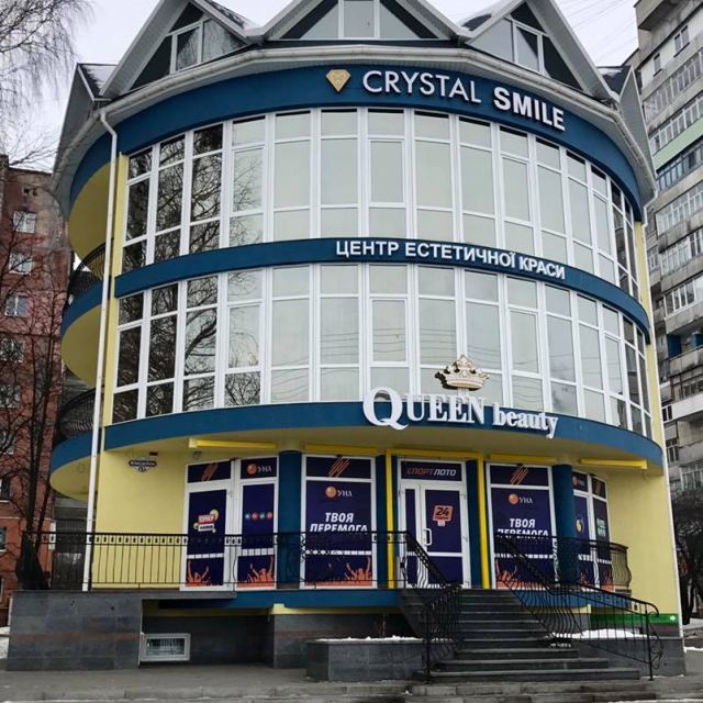 Crystal Smile - стоматологическая клиника