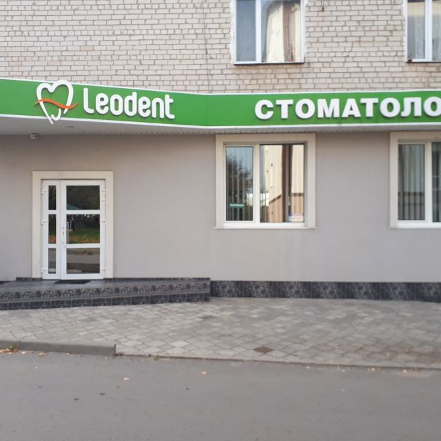 Cтоматологічний кабінет "LEODENT"