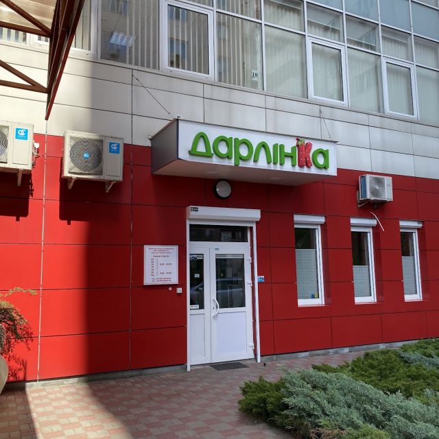 ДарлінКа - Детская стоматология