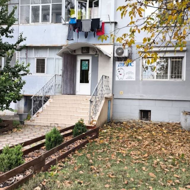 ДЕНС
