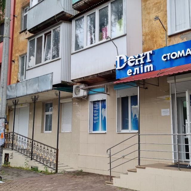 Дент еліт