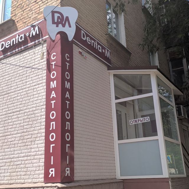 Denta-M
