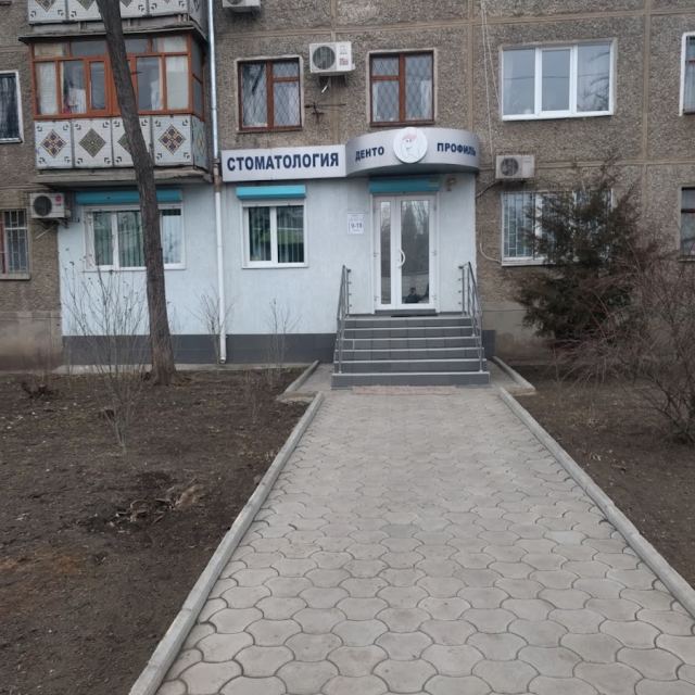 Дента-профіль