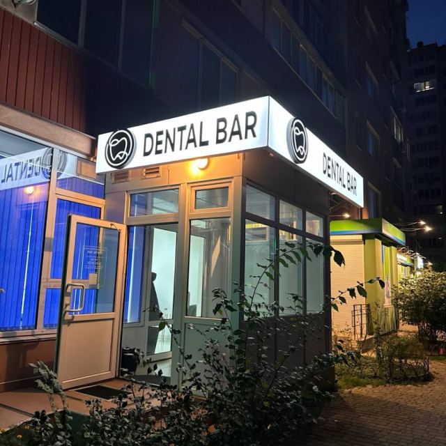 Dental Bar