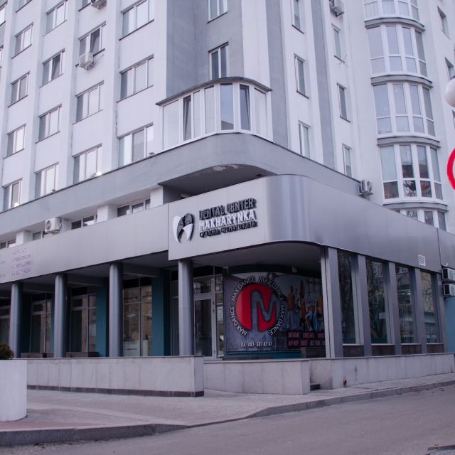 Dental Center Makharynka photo