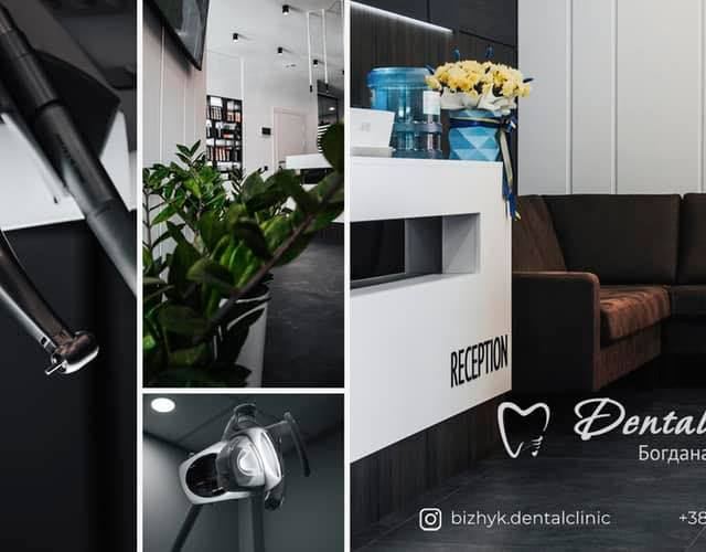 Dental Clinic Богдана Біжика