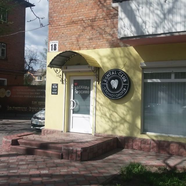 Dental Club