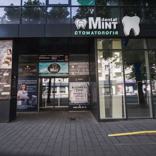 Dental Mint "М'ята"