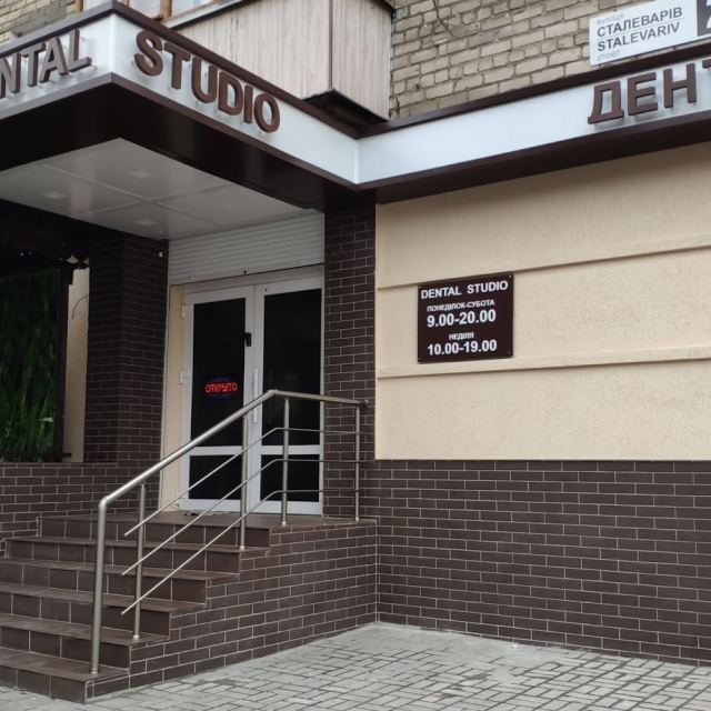 Dental Studio