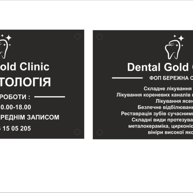 DentalGoldClinic