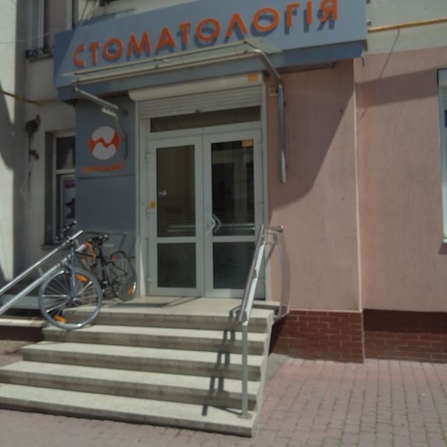 Дентасвіт, Стоматология Овсянецького