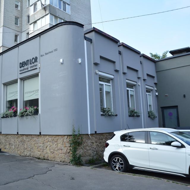DENTILOR Стоматологія та ЛОР у Львові