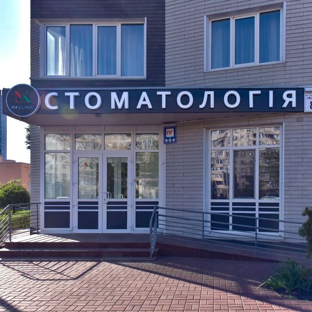 Dentist