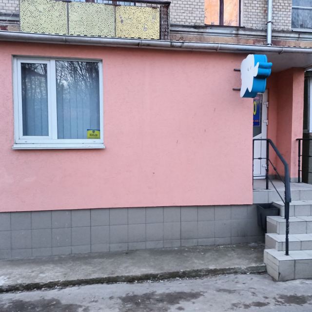 Dentistry of dr. Satkivskyi