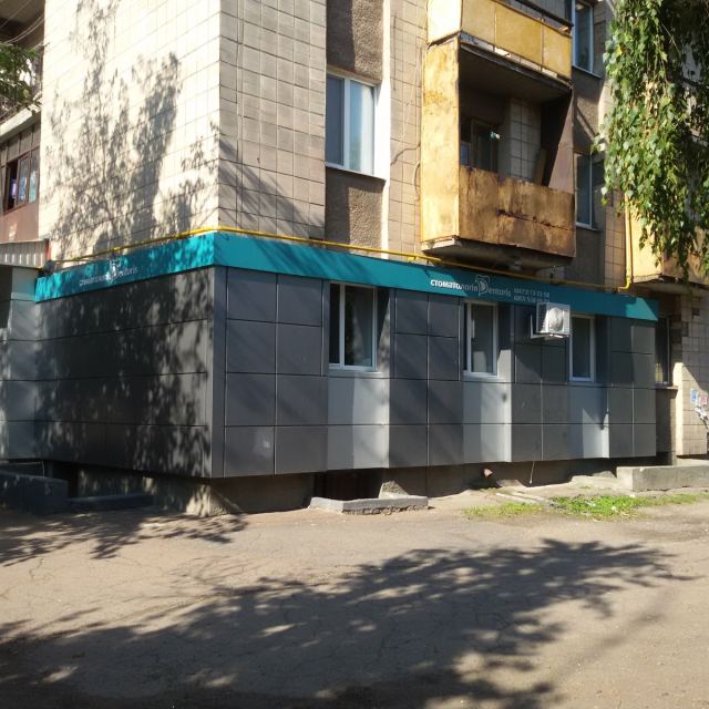 Dentoris Стоматологія