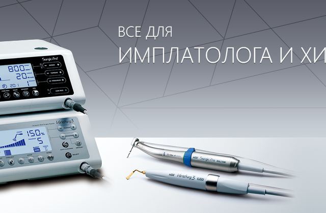 DENTPRO.com.ua - Стоматологічний інтернет-ресурс, маркетплейс