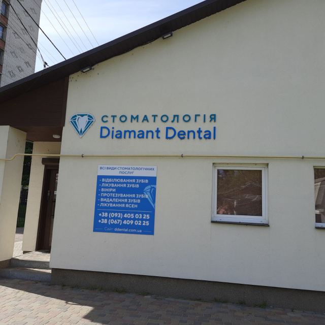 Diamant Dental