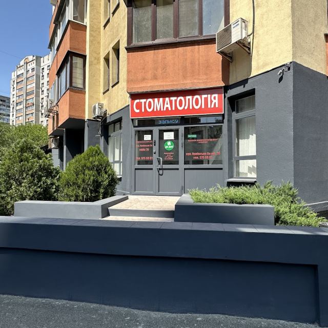 ДЛ-ДЕНТ