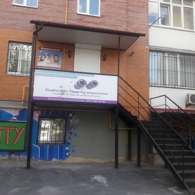 ДЛК дент