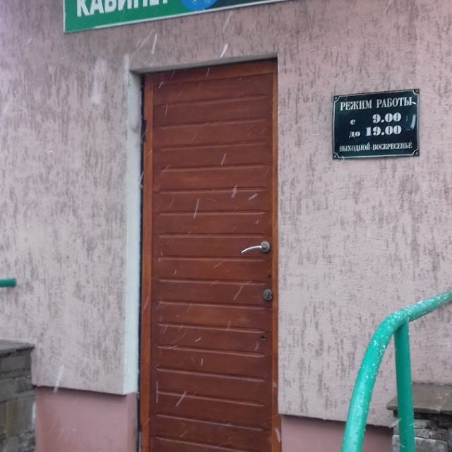 Для посмішок
