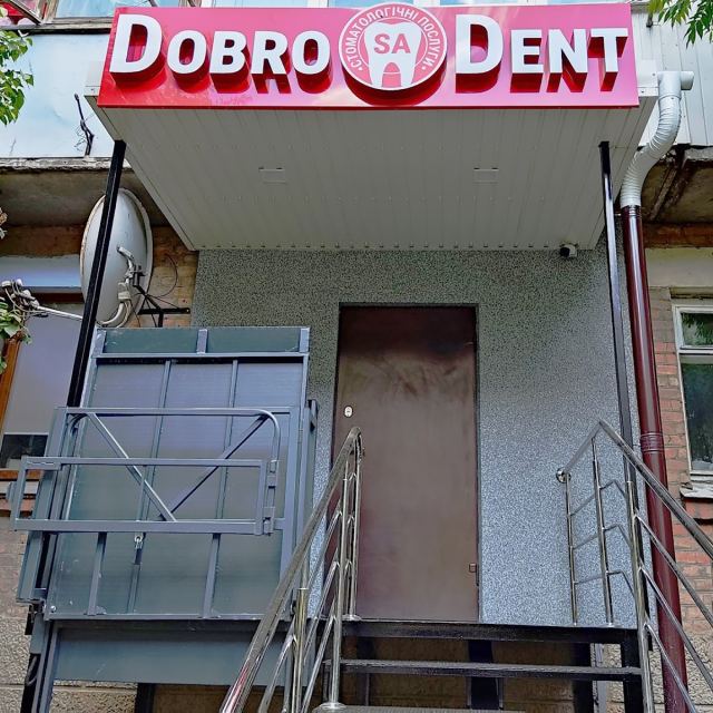DobroSA-Dent