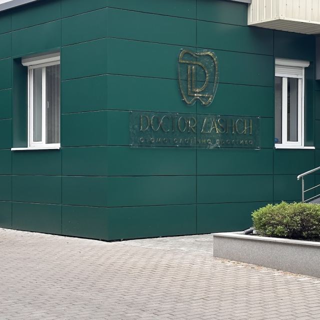 DOCTOR LASHCH стоматологічна практика