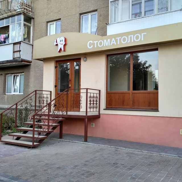 Doktor Dent