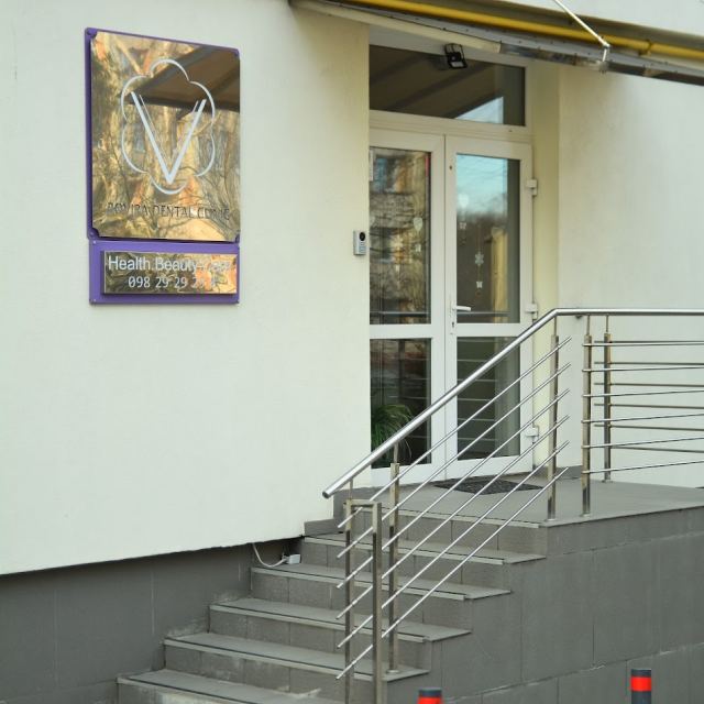Доvira Dental Clinic