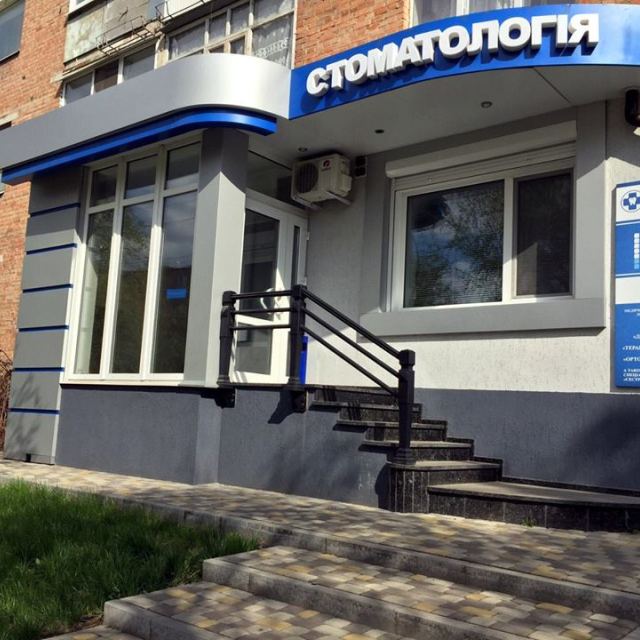 Довіра