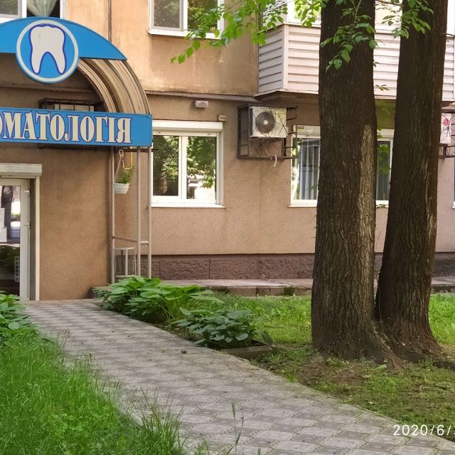 ДИАДЕМА СТОМАТОЛОГИЧЕСКИЙ КАБИНЕТ