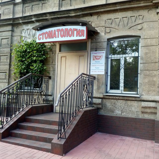 Економ