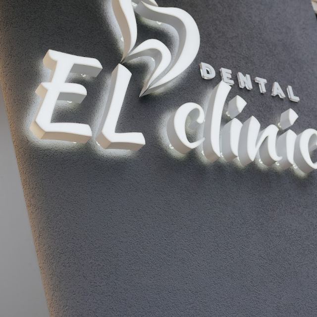 El Clinic Dental сучасна стоматологічна клініка в Запоріжжі
