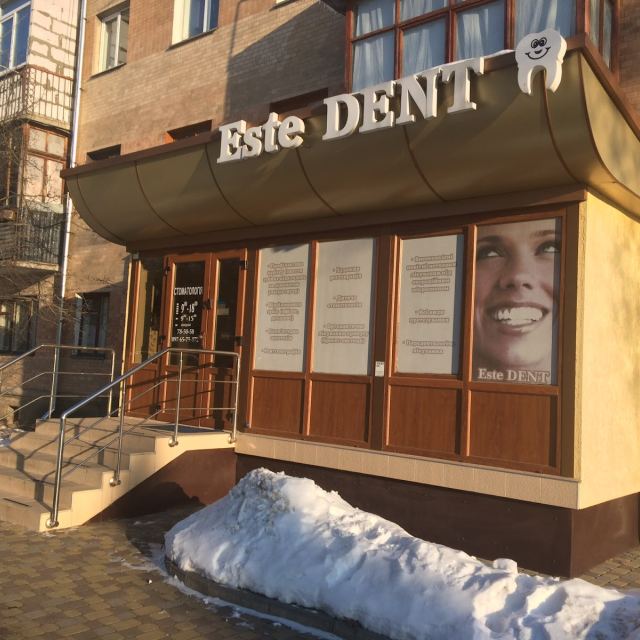 Este Dent