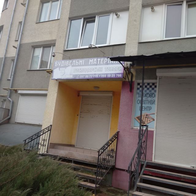 Естет