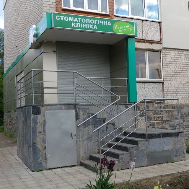Estetcenter Dental Clinic