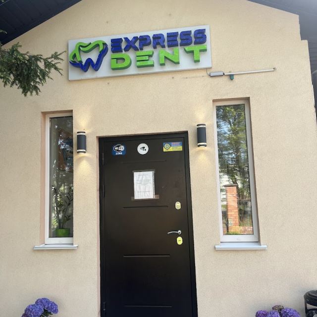 ExpressDent великий вибір стоматологічних матеріалів, обладнання та інструментів