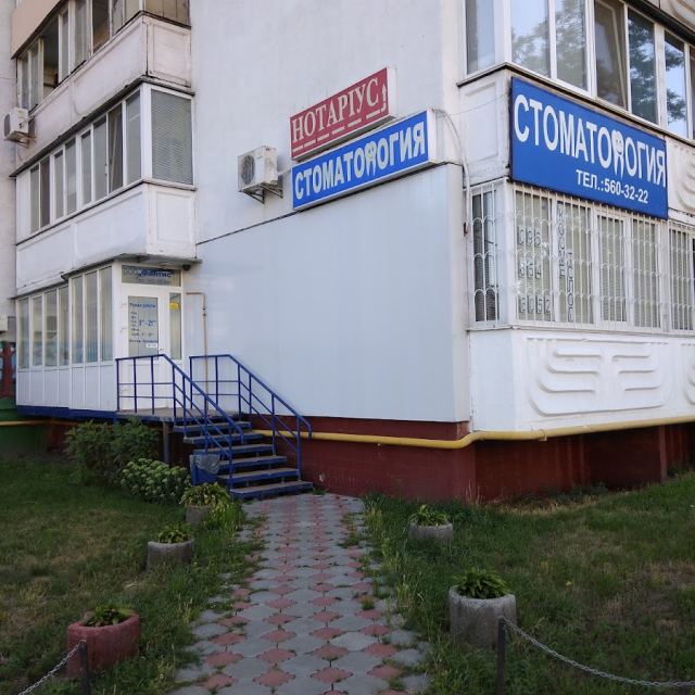Фалтіс