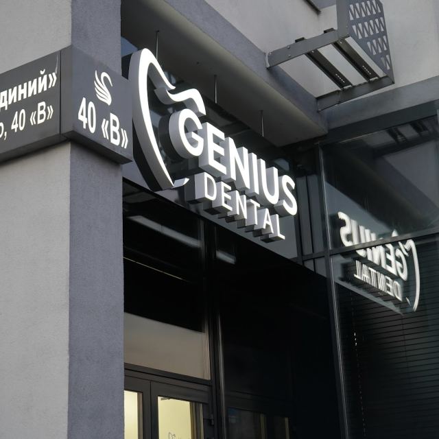 Genius Dental