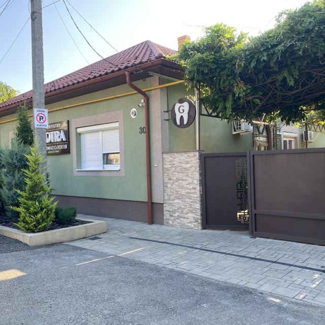 Gotra Dental Clinic