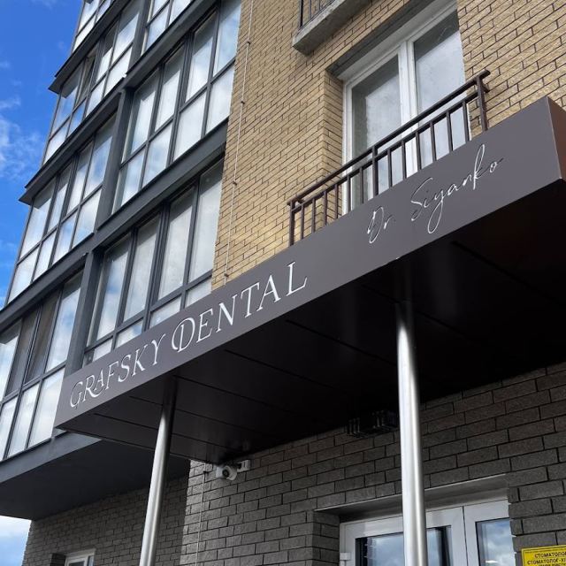 Grafsky Dental