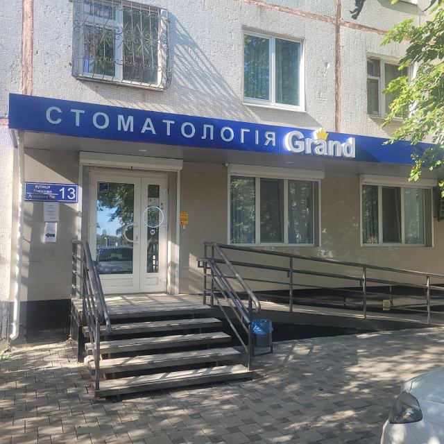 Grand стоматология Гранд на Амосова 13