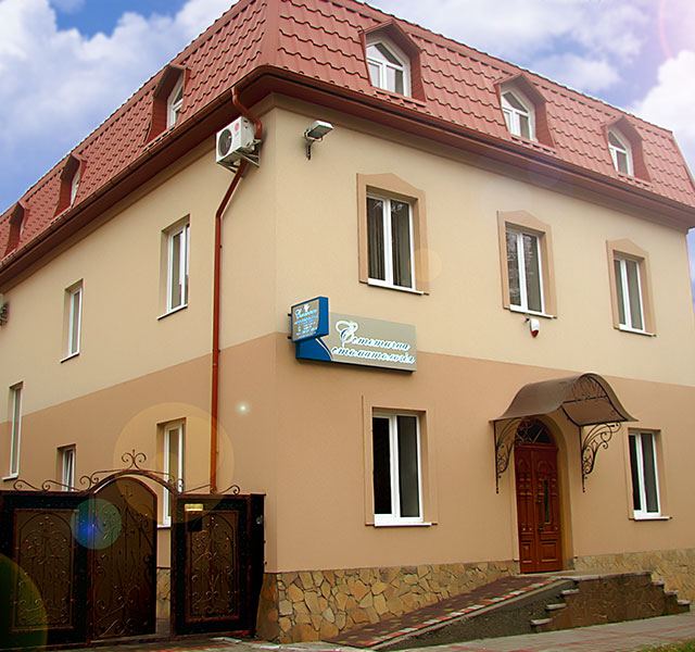 Гоцко стоматологія
