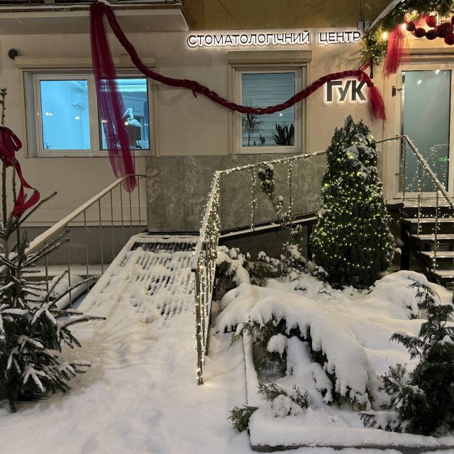 HUK Dentistry Center (ГУК ДЕНТА Л) стоматологія