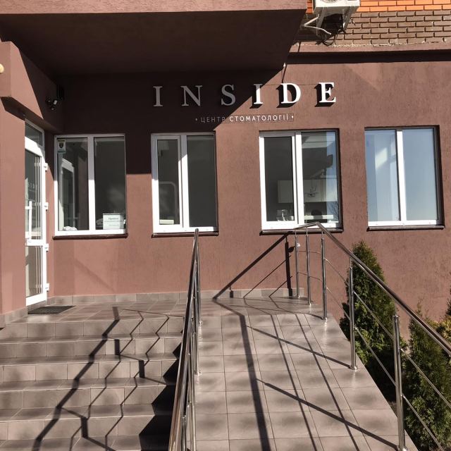 Inside Dental Center