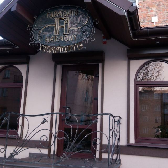 Кабінет стоматолога